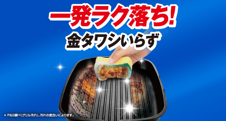 ジョイ W除菌 食器用洗剤 さわやか微香 詰め替え 超特大 ( 930ml