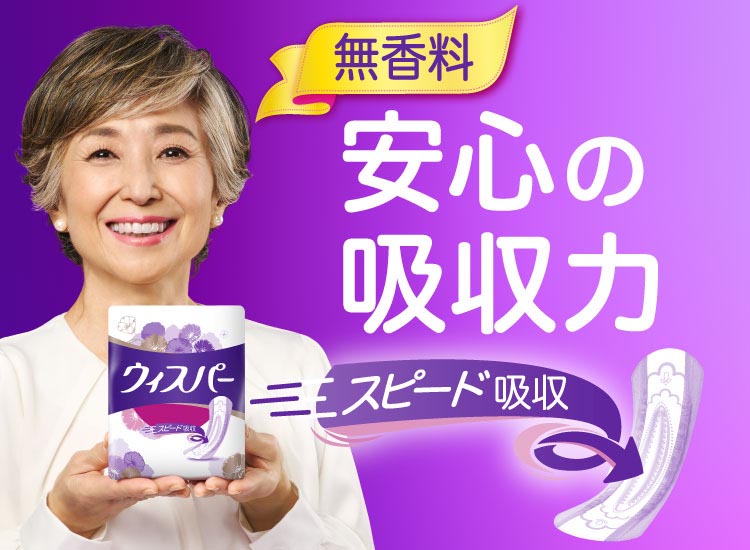 ウィスパー 1枚2役Wガード 3cc 無香料 ( 40枚入 )/ : 爽快