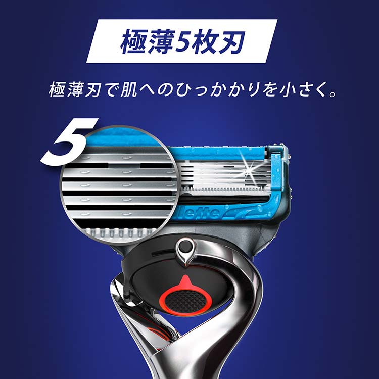 ジレット プログライド エアー 電動タイプ カミソリ 本体+替刃6個付