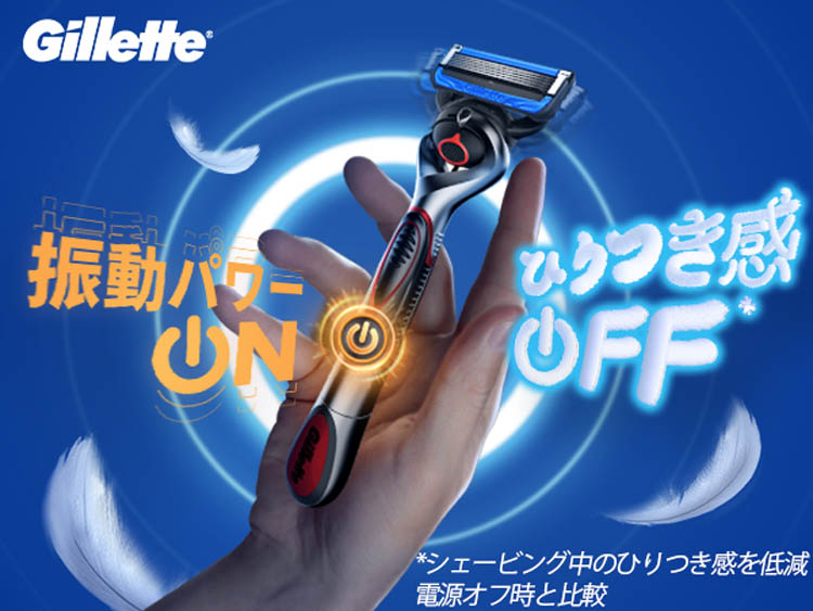 ジレット プログライド エアー 電動タイプ 髭剃り カミソリ 男性
