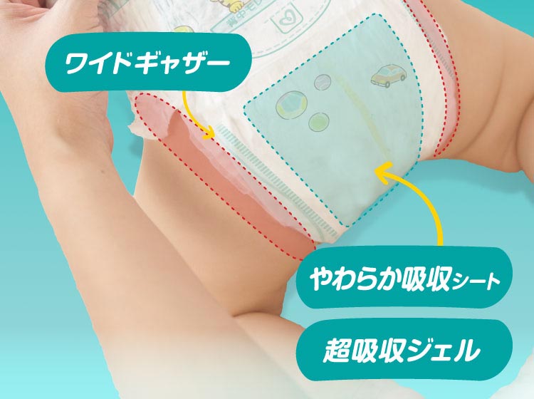 パンパース オムツ さらさらケア パンツ スーパージャンボ