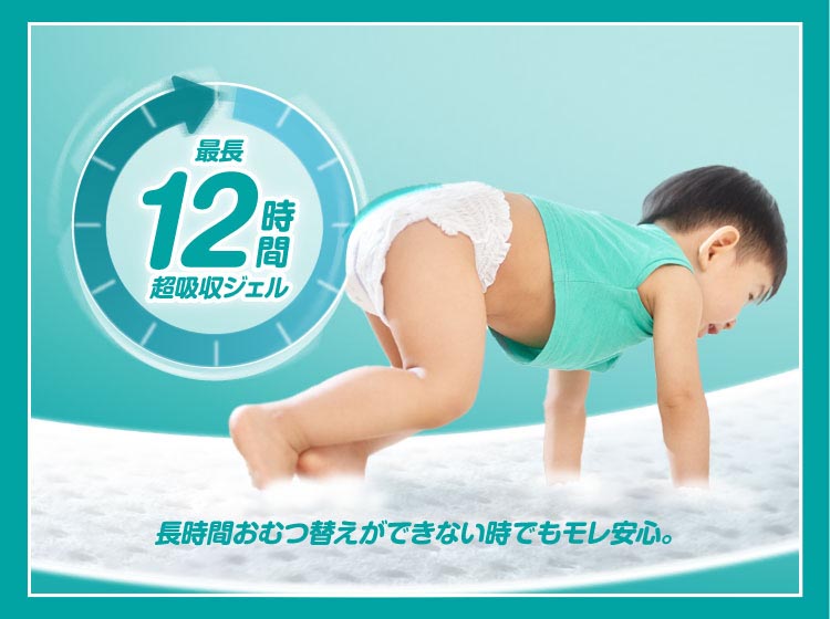 パンパース オムツ さらさらケア パンツ スーパージャンボ たっち M