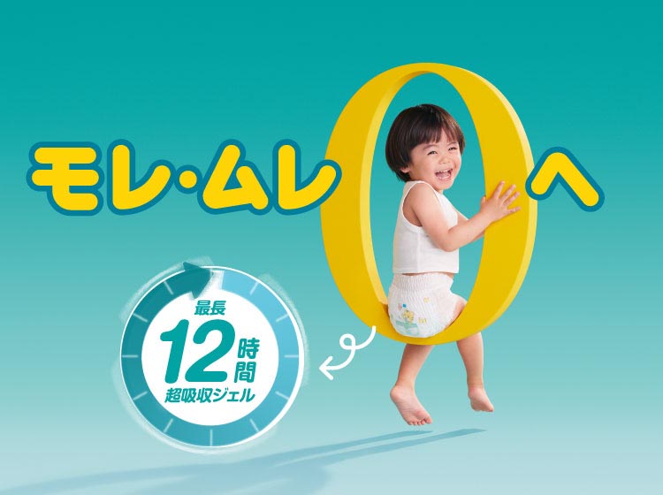 パンパース オムツ さらさらケア パンツ スーパージャンボ たっち M