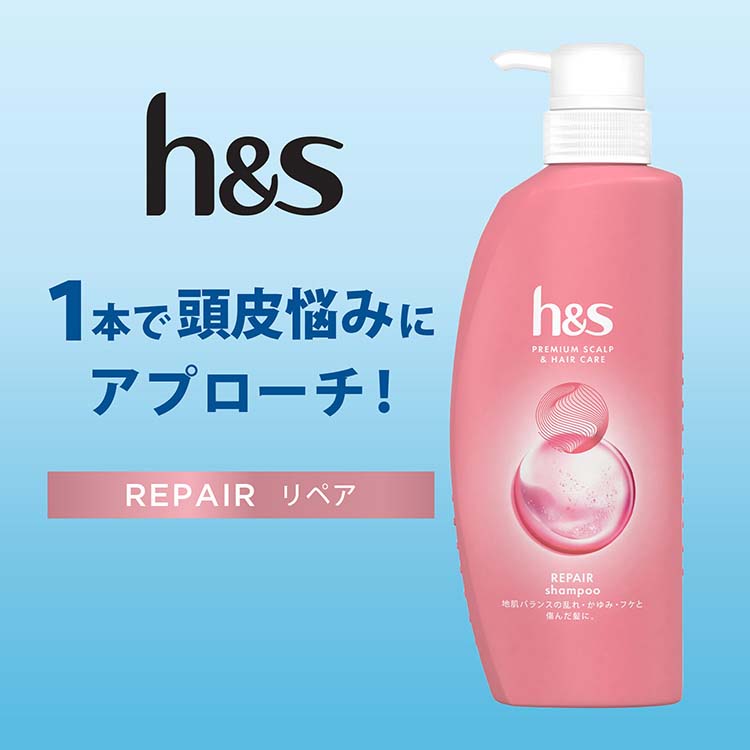 h＆s リペア インテンシブトリートメント ( 180g )/ h＆s(エイチアンド