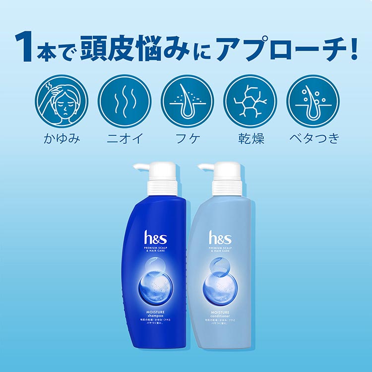 h＆s モイスチャー コンディショナー つめかえ 特大サイズ ( 550g )/ h＆s(エイチアンドエス) : 4987176145673 :  爽快ドラッグ - 通販 - Yahoo!ショッピング