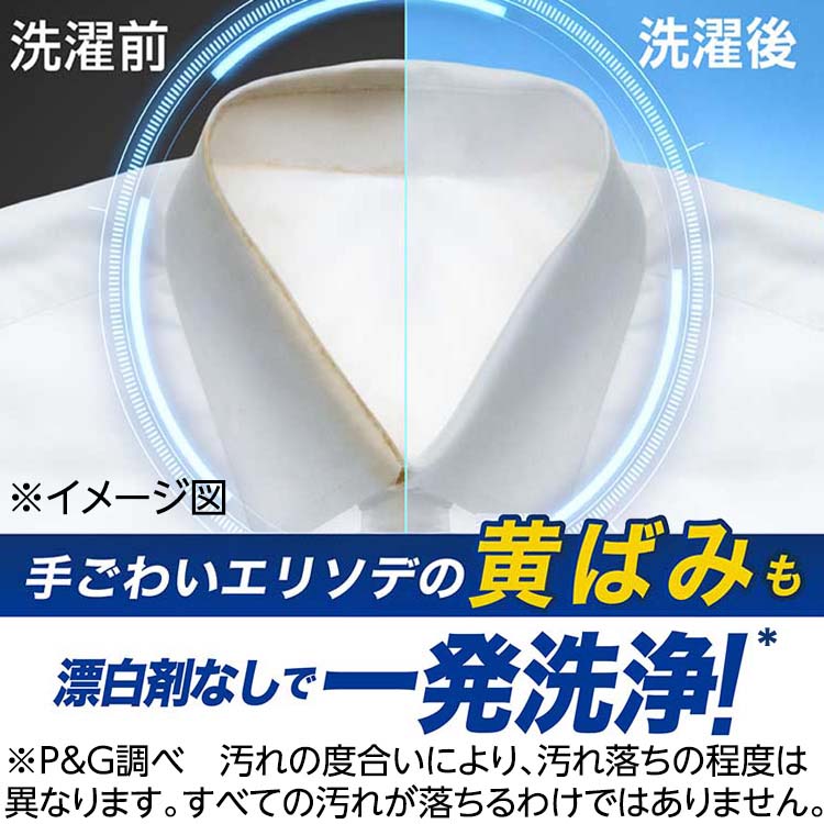 アリエール 洗濯洗剤 液体 詰め替え 超ジャンボ ( 1.22kg