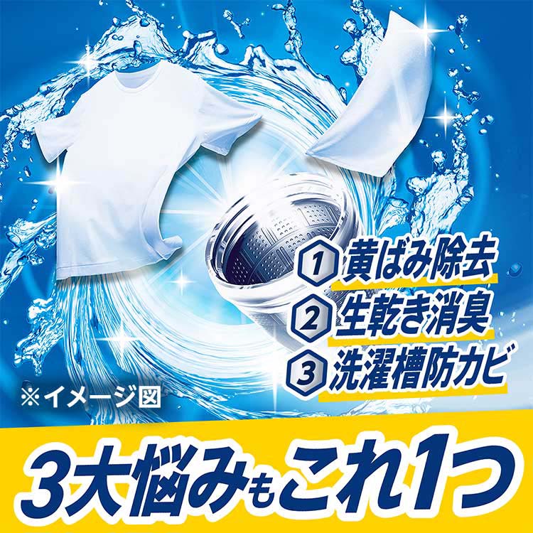 アリエール 洗濯洗剤 液体 詰め替え 超ジャンボ ( 1.22kg