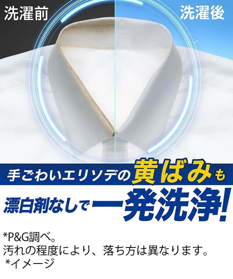 アリエール 液体 詰め替え 大容量 ( 1.59kg )/ アリエール