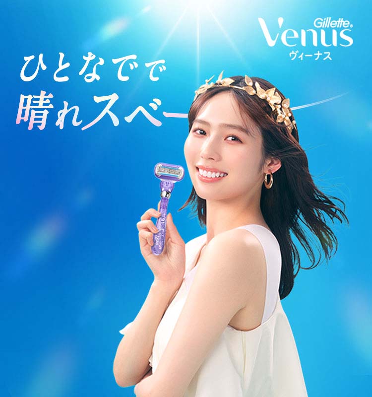 ジレット ヴィーナス スワール 艶すべ肌へ 女性用 カミソリ ( 1セット