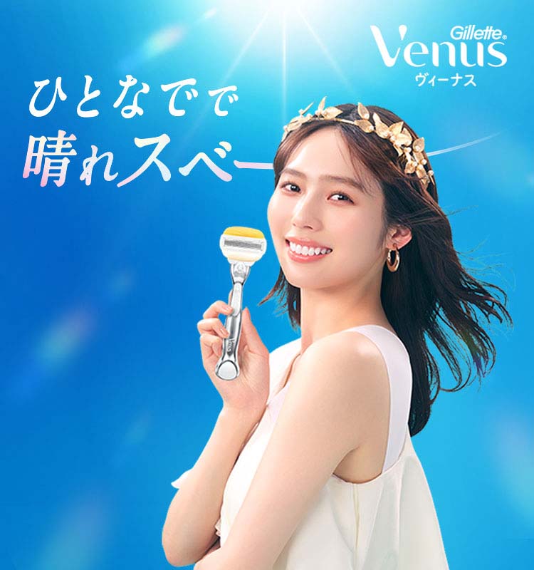 ジレット ヴィーナス コンフォートグライド うるもち肌へ ココナッツ