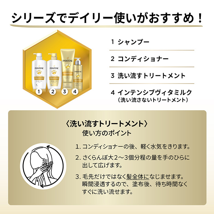 パンテーン ディープダメージリペアー ヘアマスク ( 170g )/ PANTENE