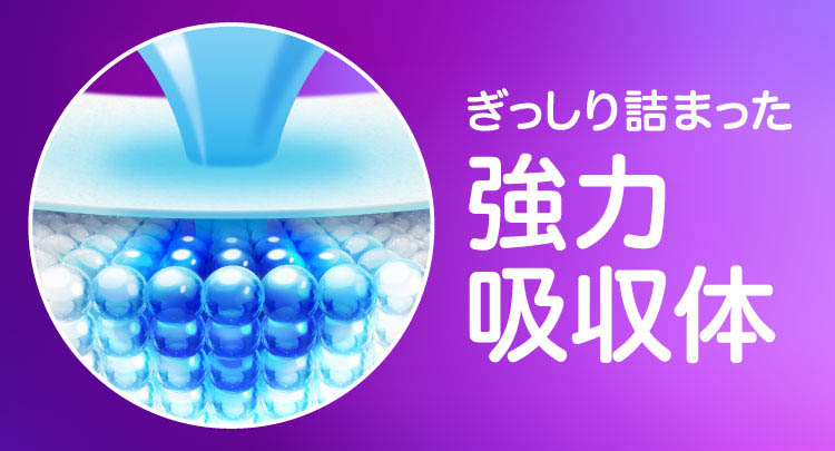 ウィスパー 安心の超吸収 吸水ケア 尿もれパッド 尿とりパッド 150cc