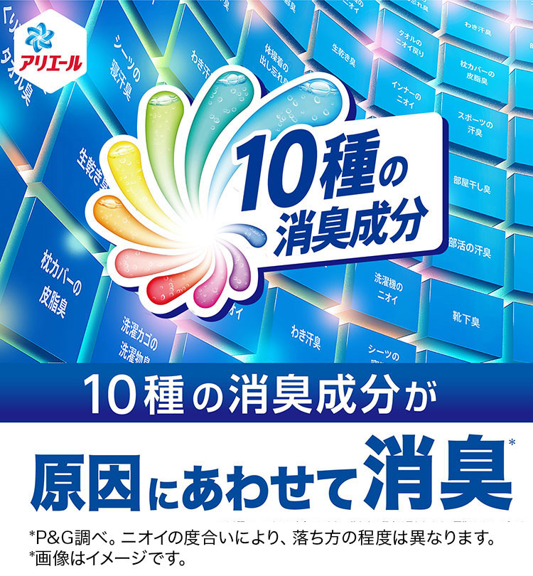 アリエール 洗濯洗剤 液体 本体 ( 720g )/ : 爽快ドラッグ アリエール 洗濯洗剤 液体 本体 ( 720g )/ : 爽快ドラッグ