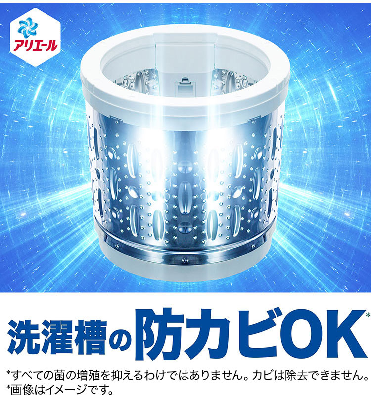 アリエール 洗濯洗剤 液体 本体 ( 720g )/ : 爽快ドラッグ アリエール 洗濯洗剤 液体 本体 ( 720g )/ : 爽快ドラッグ