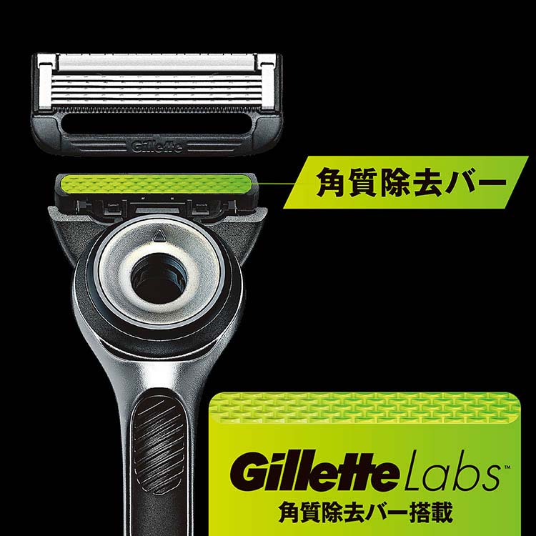 ジレット Gillette Labs 角質除去バー搭載 壁掛け用ハンガー付 本体+替