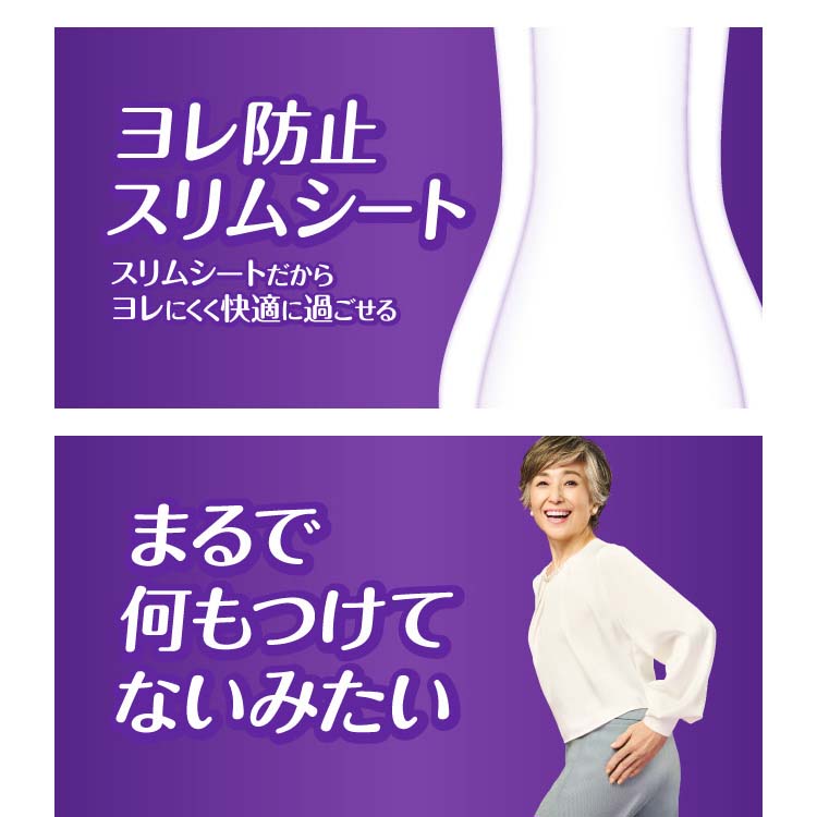 ウィスパー うすさら吸水 30cc 吸水ケア 吸水ナプキン 大容量 ( 60枚入