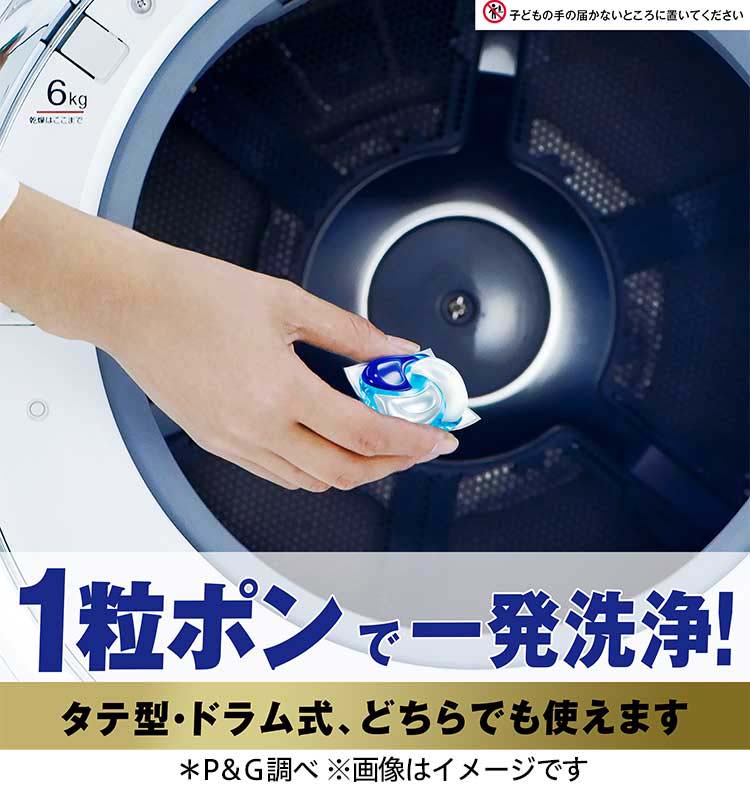 アリエール 洗濯洗剤 ジェルボール4D プロクリーン 詰め替え 超メガ