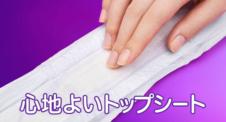 ウィスパー うすさら安心 120cc 無香料 吸水ケア 吸水パッド ( 16枚入