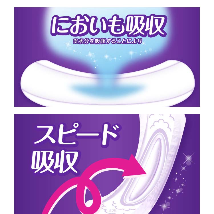 ウィスパー うすさら吸水 30cc 無香料 吸水ケア 吸水ナプキン ( 22枚入