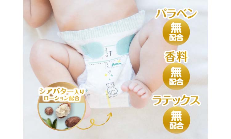 パンパース はじめての肌へのいちばん テープ Mサイズ オムツ 6-11kg ( 58枚入 )/ パンパース 肌へのいちばん