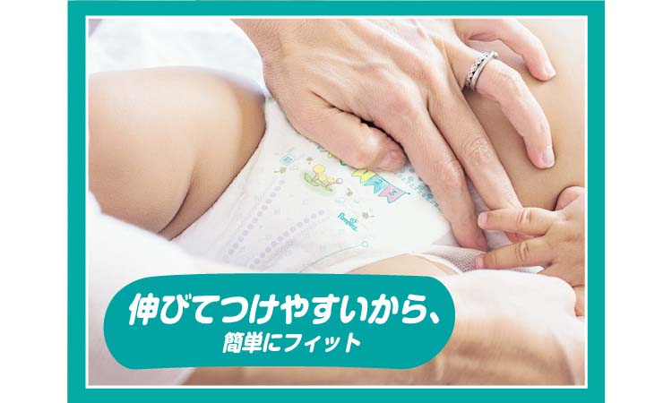 パンパース さらさらケア テープ Lサイズ オムツ 9-14kg ( 54枚