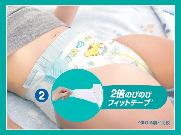 パンパース さらさらケア テープ Sサイズ オムツ 4-8kg ( 74枚入 )/ パンパース