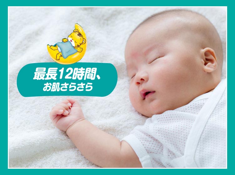 パンパース さらさらケア テープ Mサイズ オムツ 6-11kg ( 62枚 パンパース さらさらケア テープ Mサイズ オムツ 6-11kg ( 62枚