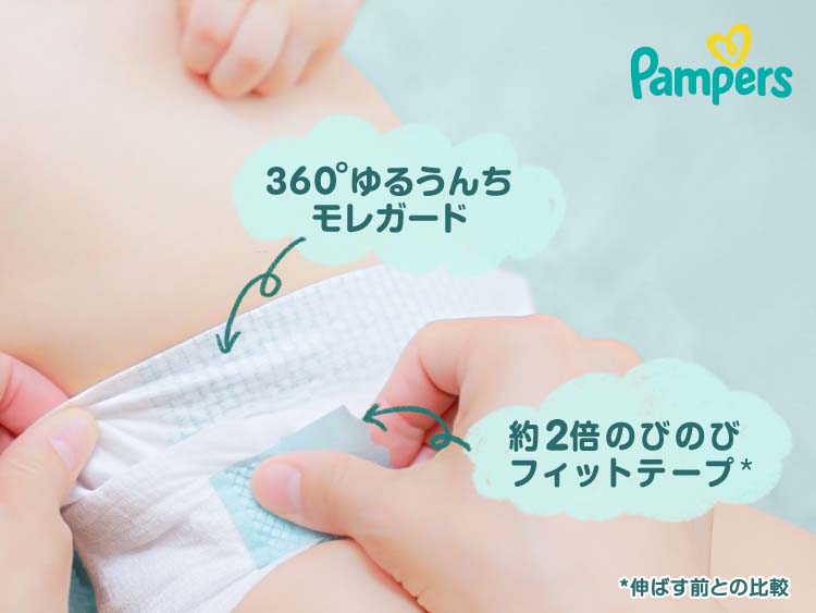パンパース オムツ さらさらケア テープ Mサイズ 6-11kg ( 52枚入