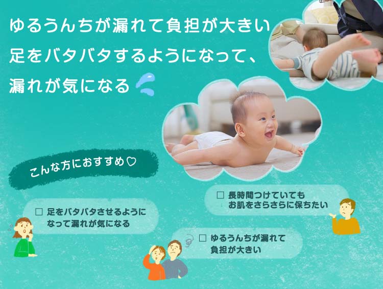 パンパース オムツ さらさらケア テープ Mサイズ 6-11kg ( 52枚入