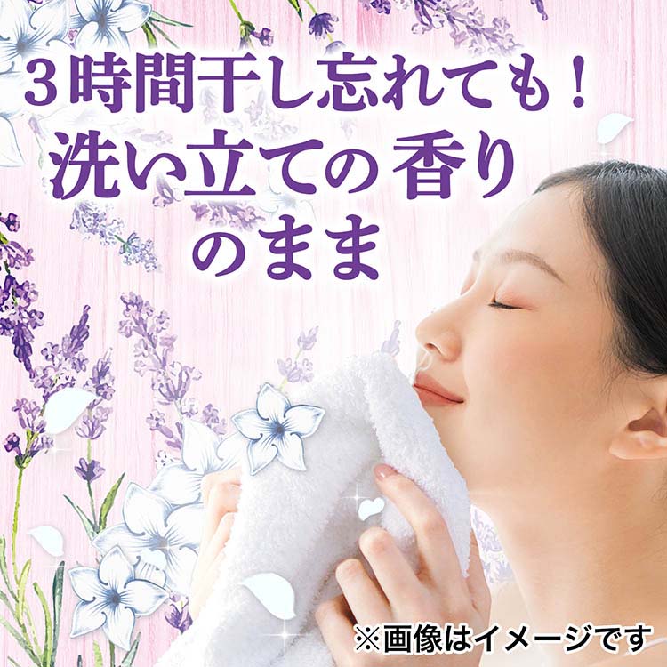 ボールド 洗濯洗剤 液体 ホワイトラベンダー＆ジャスミン 詰め替え