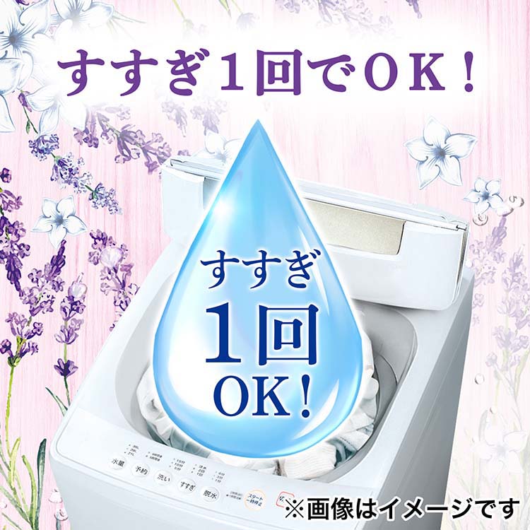 ボールド 洗濯洗剤 液体 ホワイトラベンダー＆ジャスミン 詰め替え