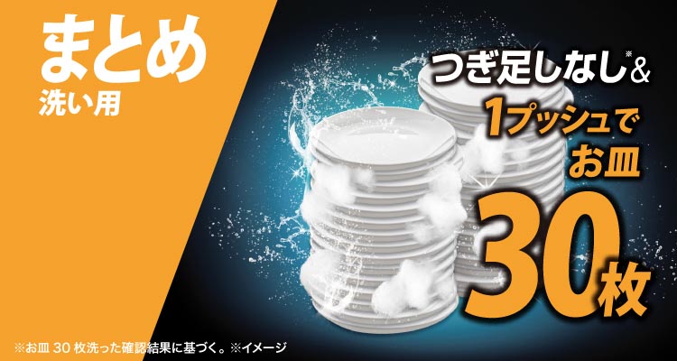 ジョイ PRO洗浄 食器用洗剤 まとめ洗い用 本体 ( 290ml )/ ジョイ(Joy 