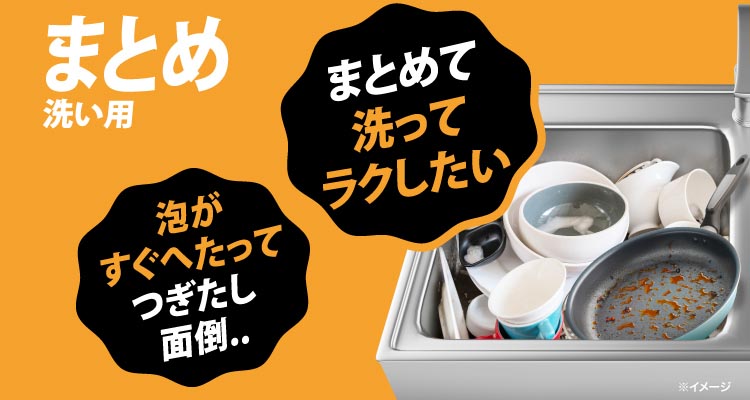 ジョイ PRO洗浄 食器用洗剤 まとめ洗い用 本体 ( 290ml )/ ジョイ(Joy
