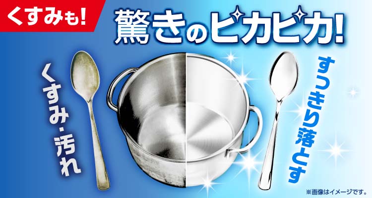 ジョイ PRO洗浄 食洗機用洗剤 ジェルタブ クリスタル ( 76個入