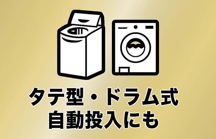 アリエール 洗濯洗剤 ジェルボール PRO 部屋干し 詰め替え 超メガ 