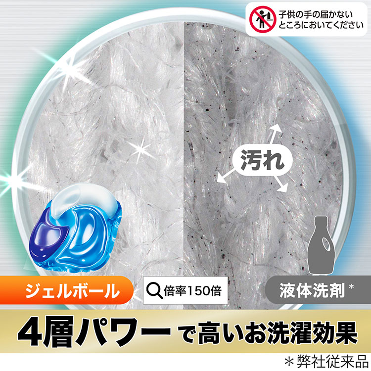 アリエール 洗濯洗剤 ジェルボール PRO POWER 詰め替え メガ
