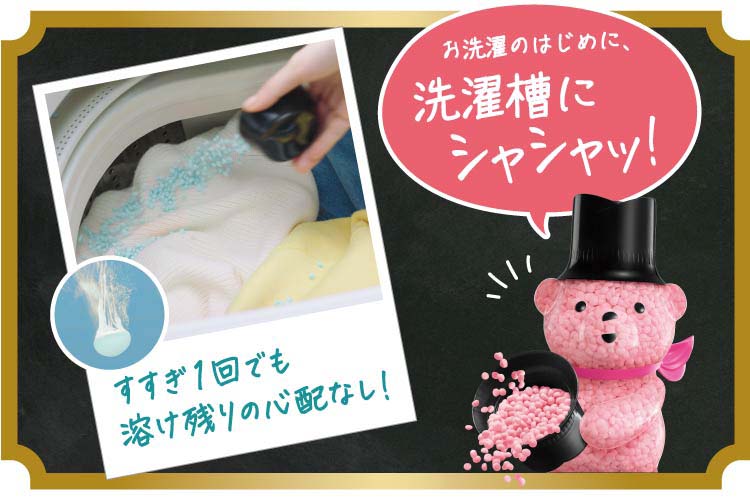レノア ハピネス アロマジュエル 香り付け専用ビーズ パステル