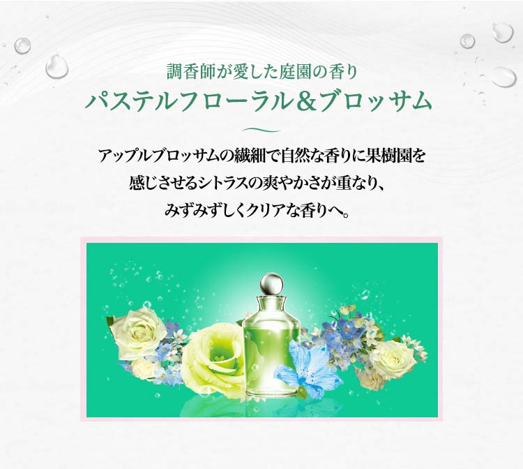 レノア ハピネス アロマジュエル 香り付け専用ビーズ パステル