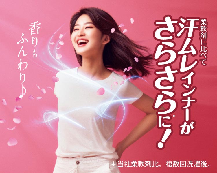 レノア ハピネス アロマジュエル 香り付け専用ビーズ パステル