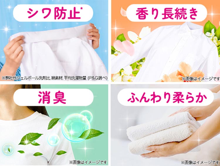ボールド 洗濯洗剤 ジェルボール 4in1 シトラス 詰め替え 超メガ