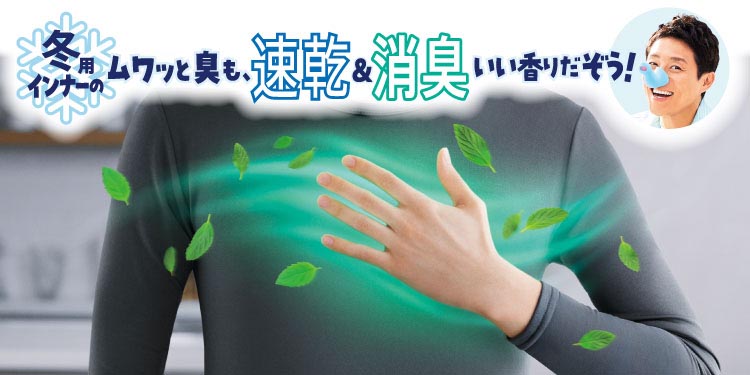 レノア 超消臭1WEEK 柔軟剤 フレッシュグリーン 詰め替え 特大 ( 840ml