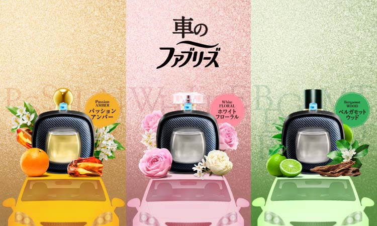 ファブリーズ 消臭芳香剤 車用 イージークリップ ホワイトフローラル