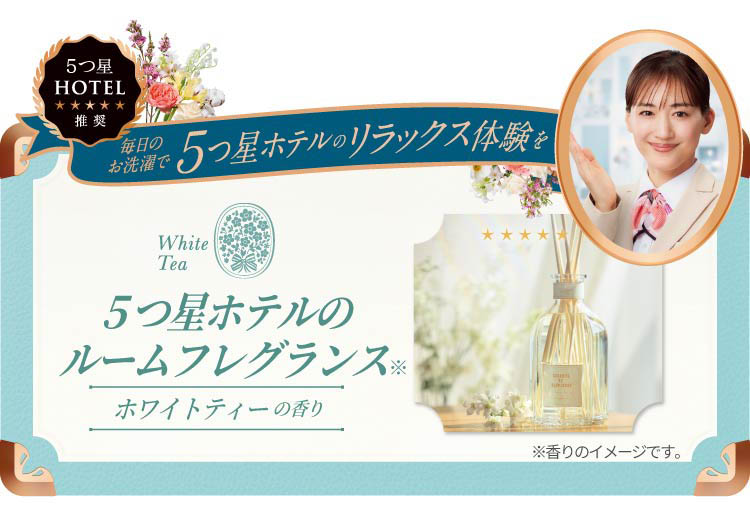 レノア ハピネス 夢ふわタッチ 柔軟剤 ホワイトティーの香り 詰め替え