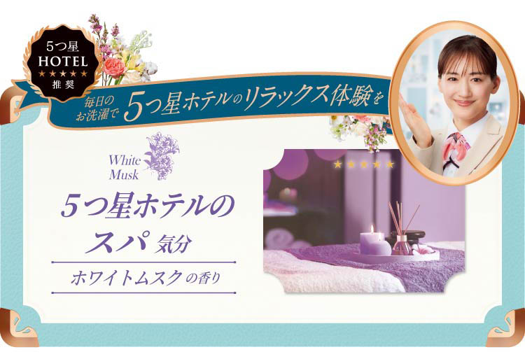 レノア ハピネス 夢ふわタッチ 柔軟剤 ホワイトムスクの香り 詰め替え