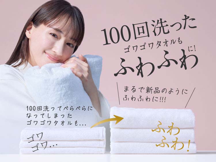 レノア ハピネス 夢ふわタッチ 柔軟剤 シャインマスカット 詰め替え