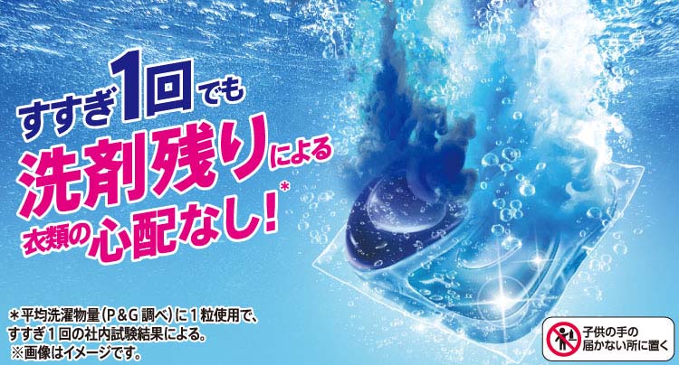 アリエール抗菌洗浄 ジェルボール４９個　× ５袋 アリエール 洗濯洗剤 ジェルボール プロ パワー 超抗菌・洗浄 クリーン