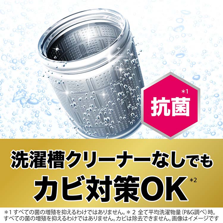 洗濯機、約3000円相当のジェルボール洗剤、糸くずクリーナー予備 ボールド 洗濯洗剤 ジェルボール 4in1 爽やかおひさまとフレッシュ
