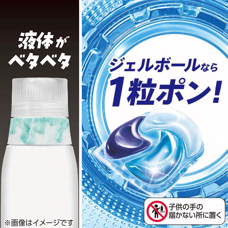 アリエール プロクリーン ジェルボール とアタック泡スプレー　計7点 アリエール 洗濯洗剤 ジェルボール プロパワー クリーンフレッシュ