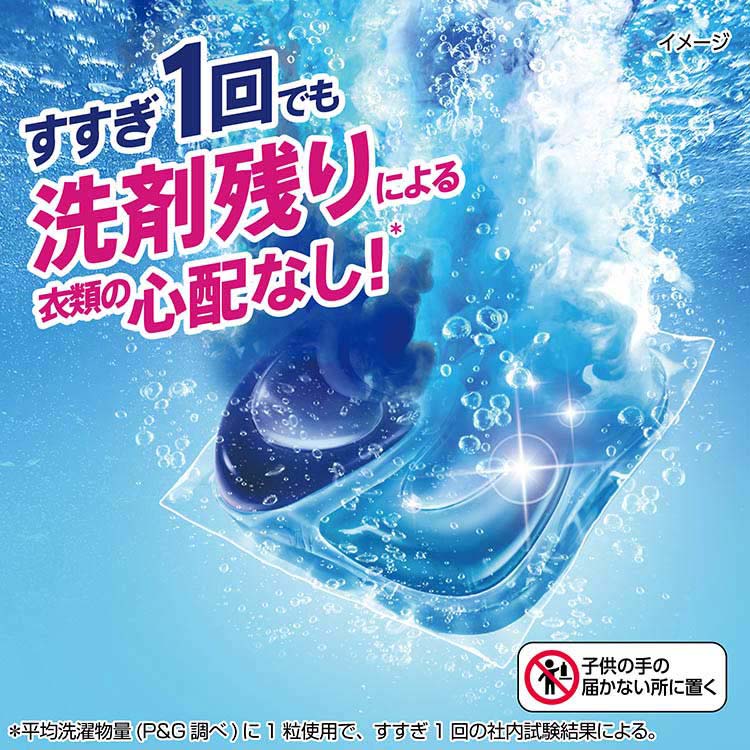 アリエール 洗濯洗剤 ジェルボール プロ まるごと洗浄消臭 詰め替え