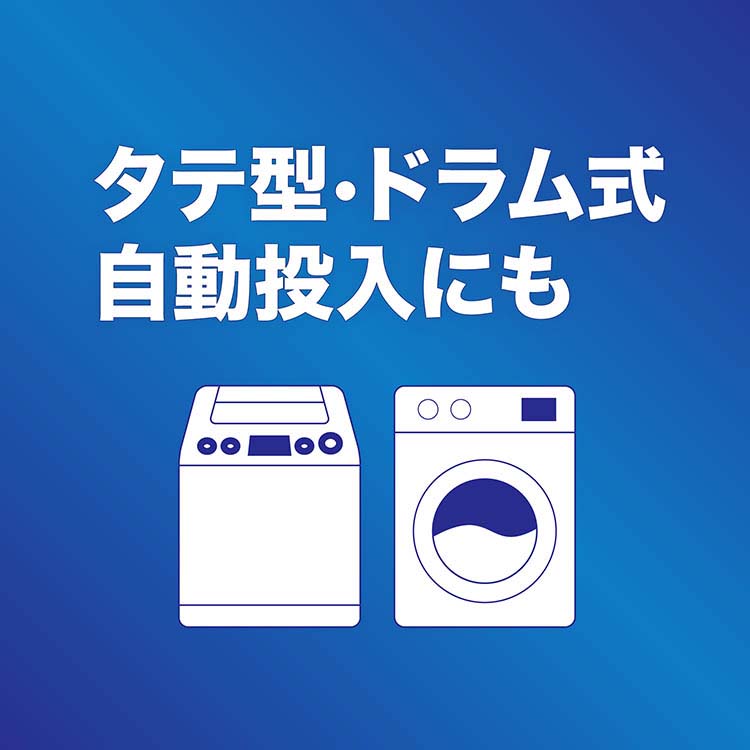 アリエール 洗濯洗剤 ジェルボール プロ まるごと洗浄消臭 詰め替え